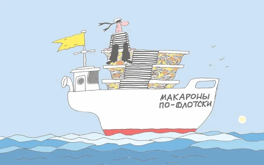 Кухня на вынос. Рынок готовой еды растет ускоренными темпами | Рисунок Михаила ЛАРИЧЕВА