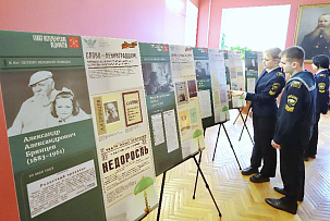 Морской профессии верны. Выставочный проект «Слово — ленинградцам!» открылся в колледже ГУМРФ имени адмирала С. О. Макарова